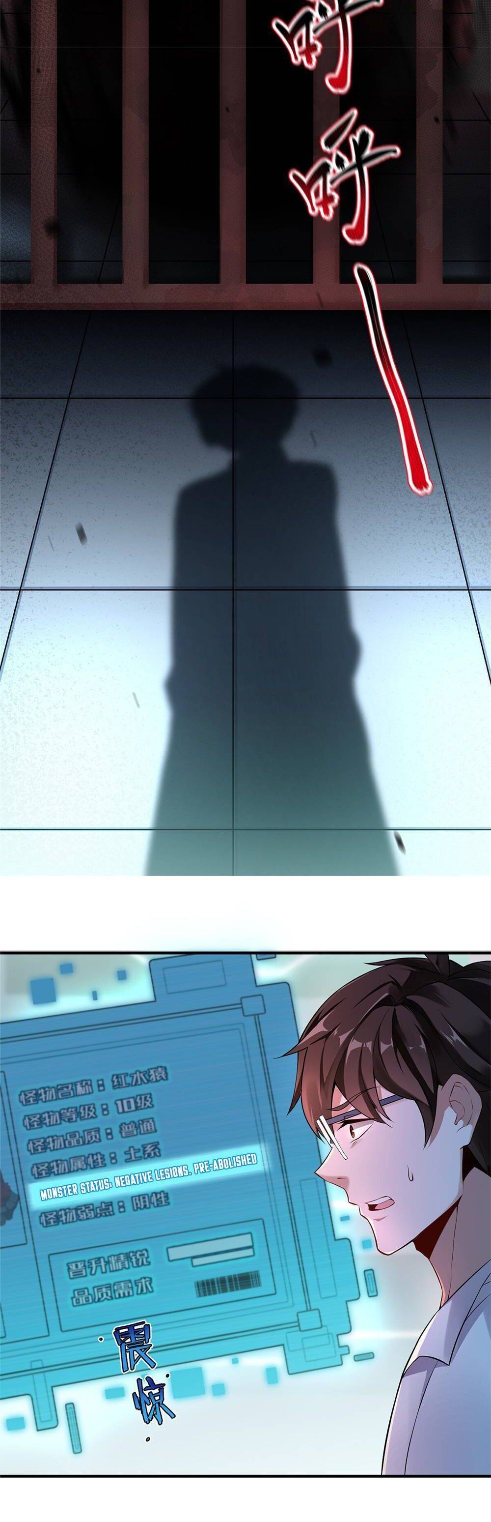 Page 13 of Chapter 5
