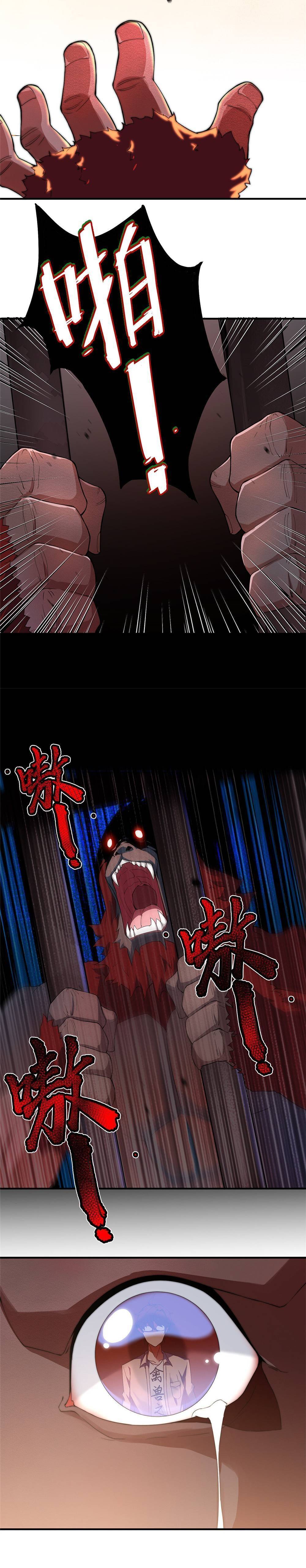 Page 20 of Chapter 5