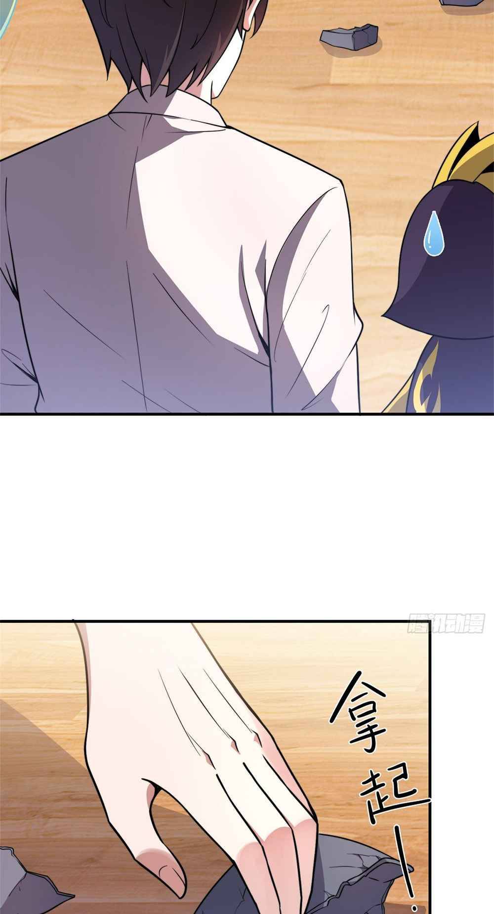 Page 3 of Chapter 50