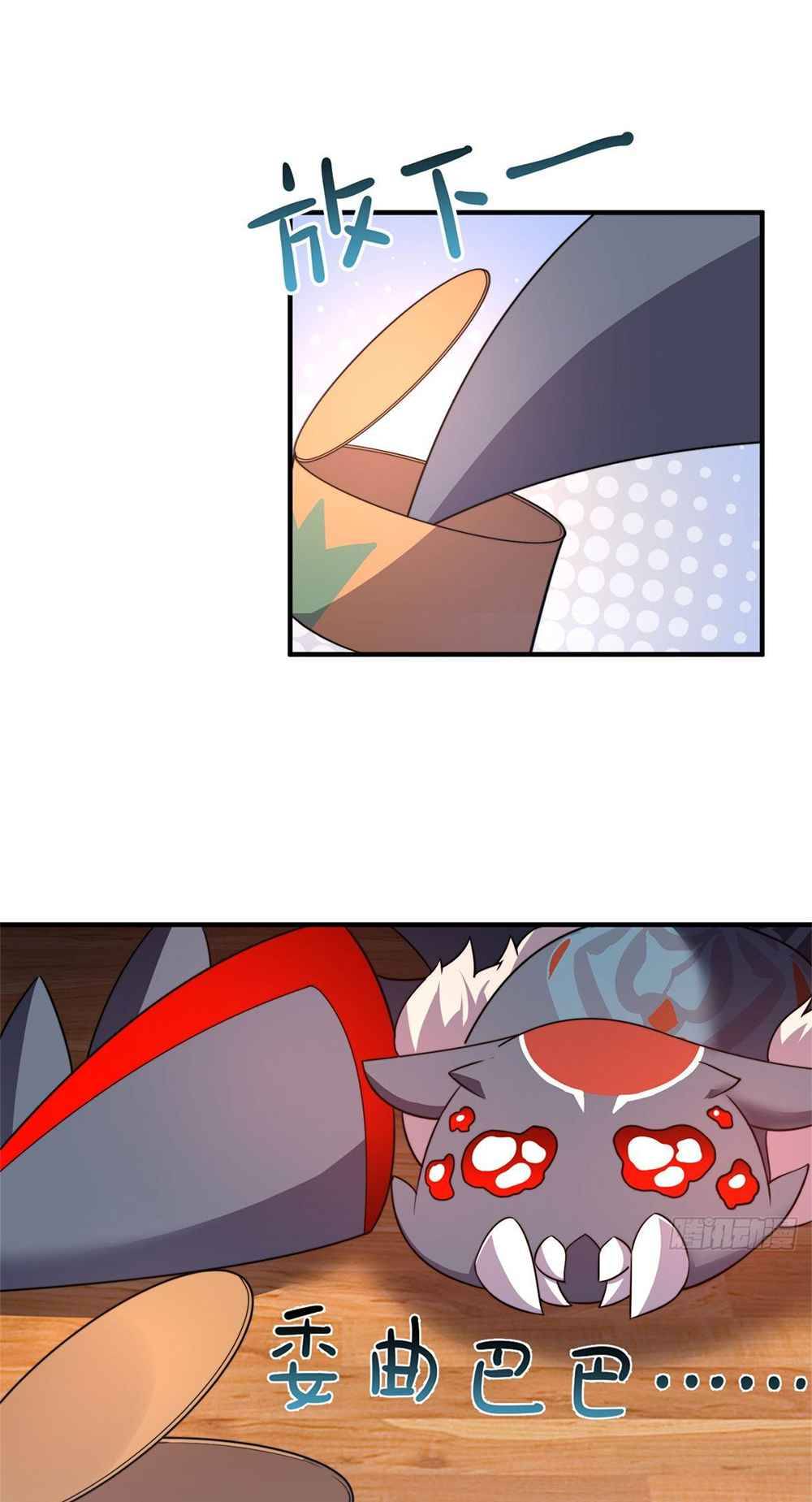 Page 7 of Chapter 50