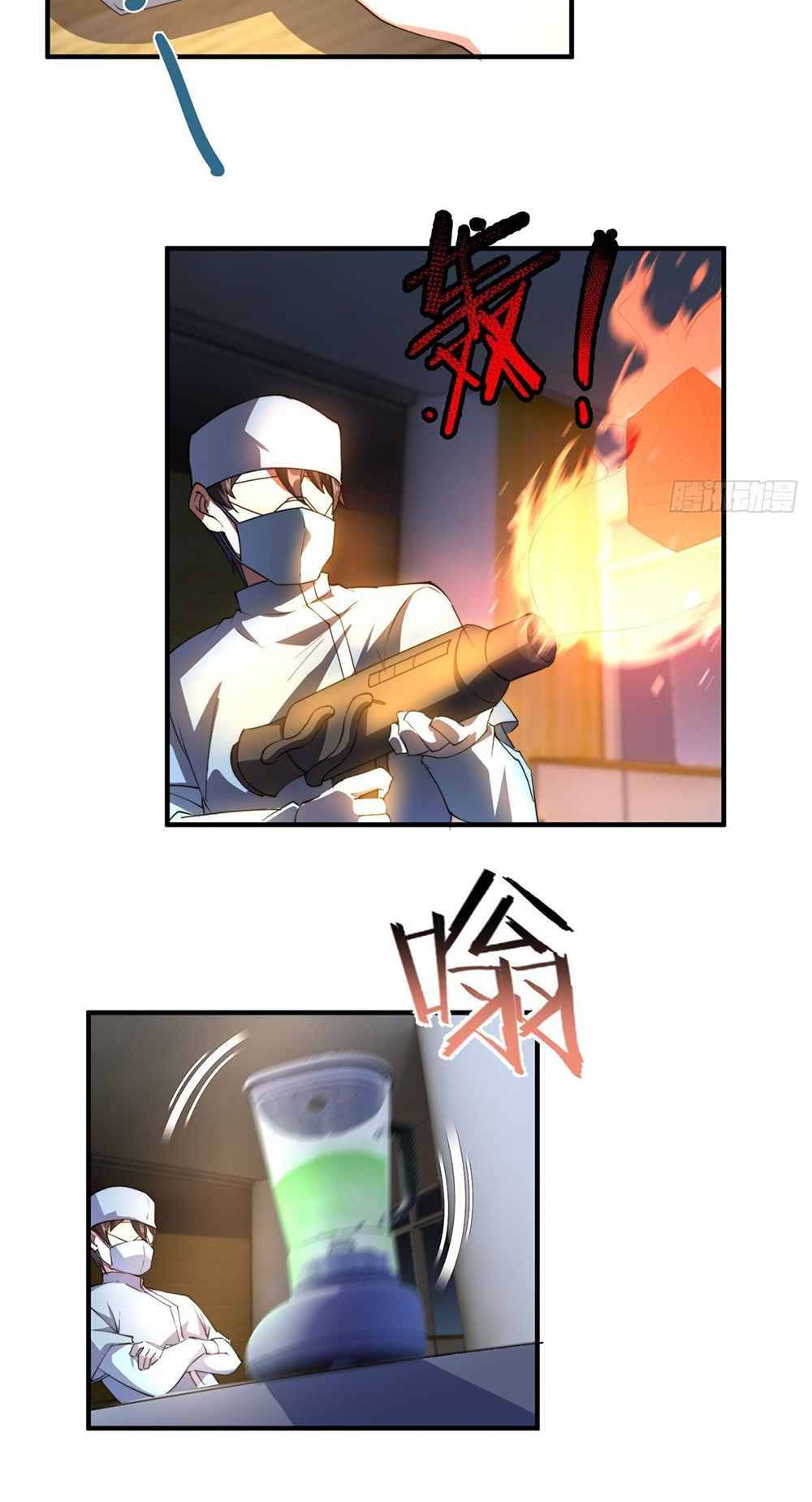 Page 13 of Chapter 50