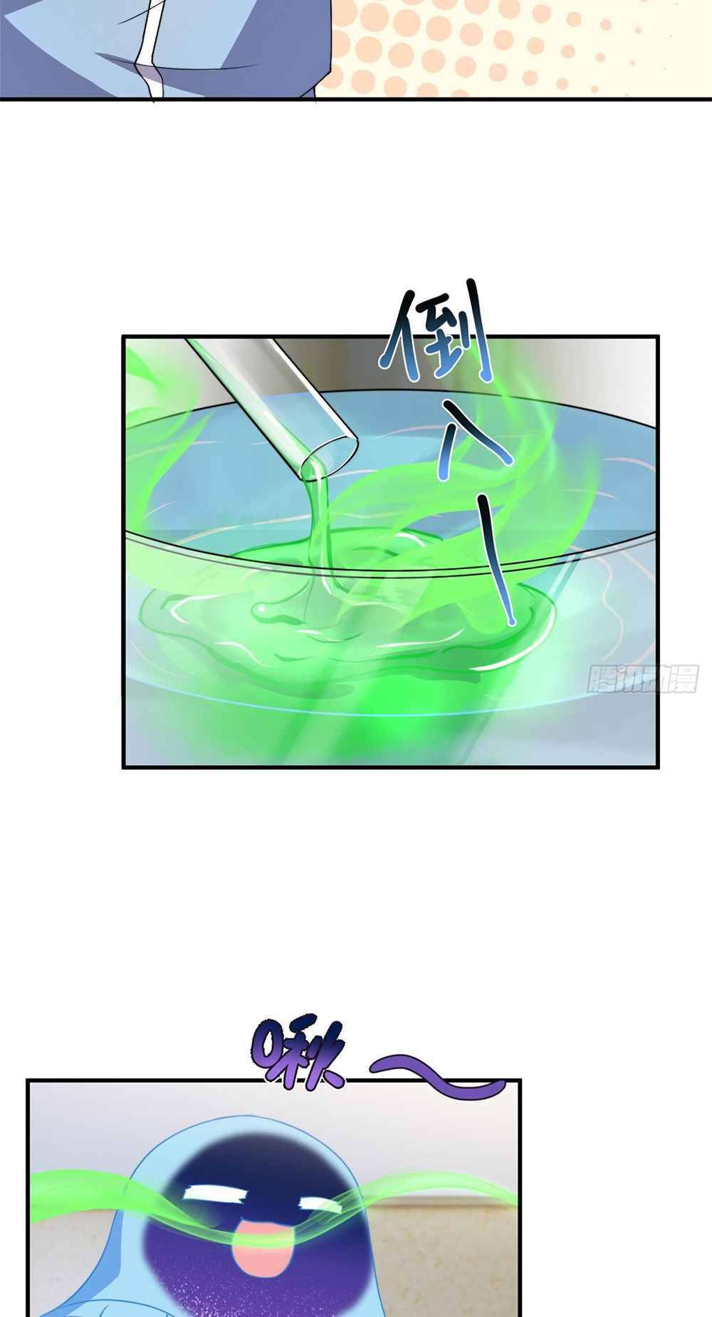 Page 15 of Chapter 50