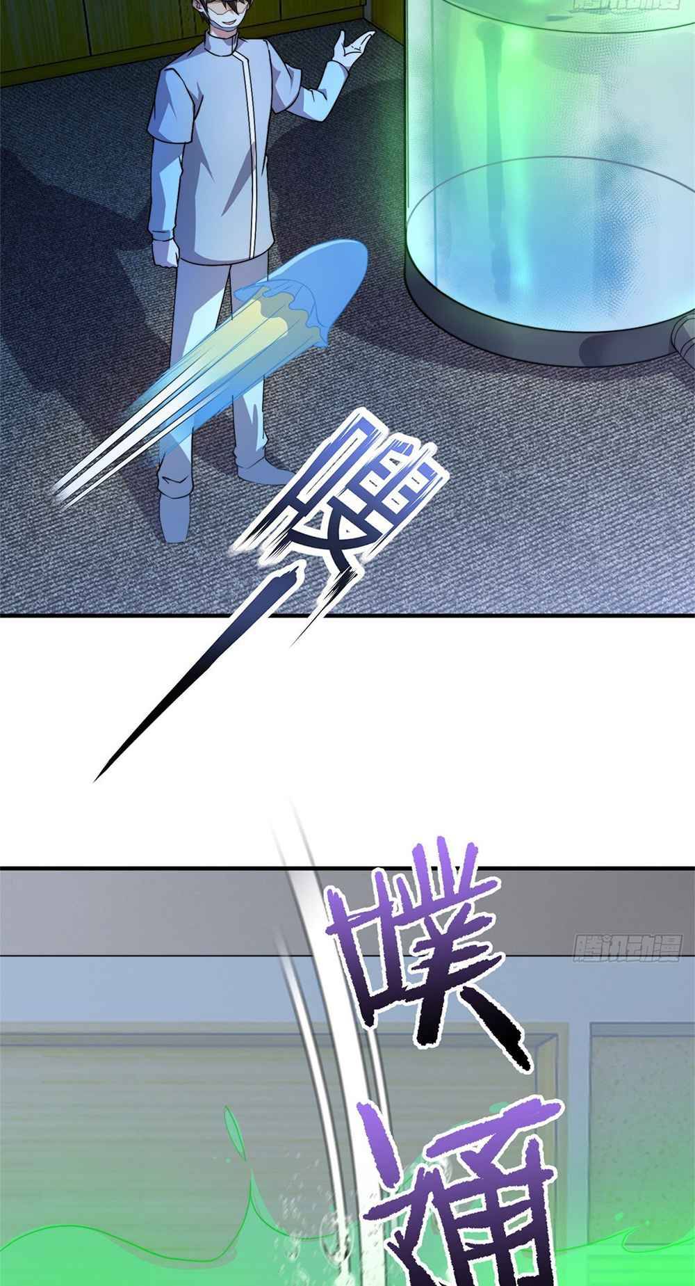 Page 17 of Chapter 50