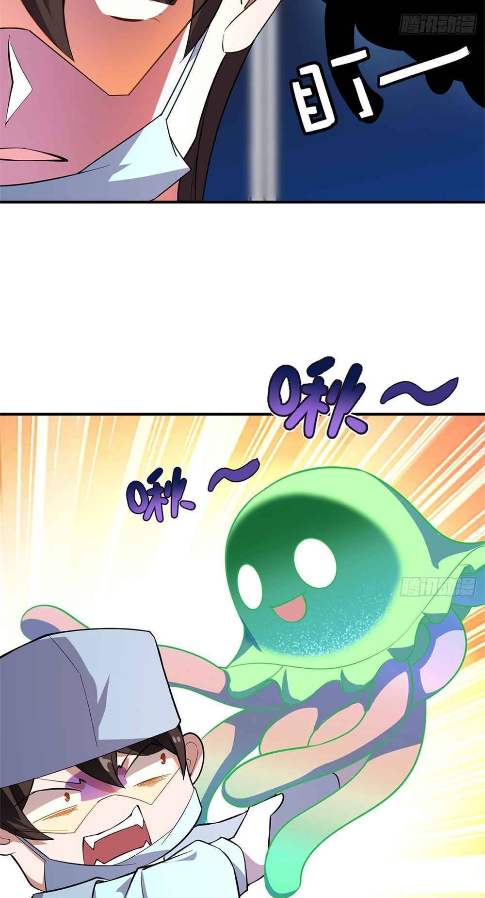 Page 25 of Chapter 50