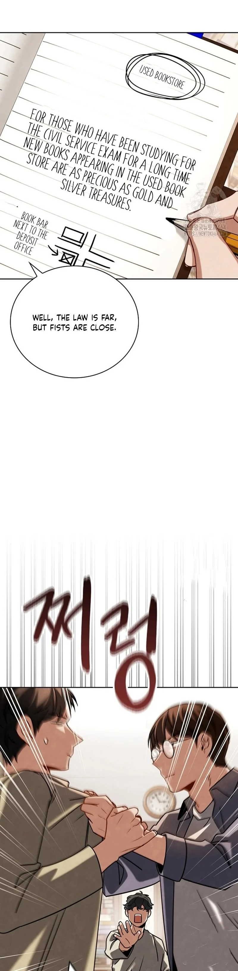 Page 6 of Chapter 107