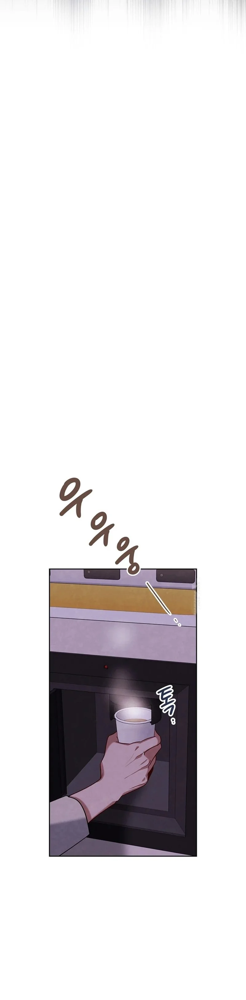 Page 33 of Chapter 107