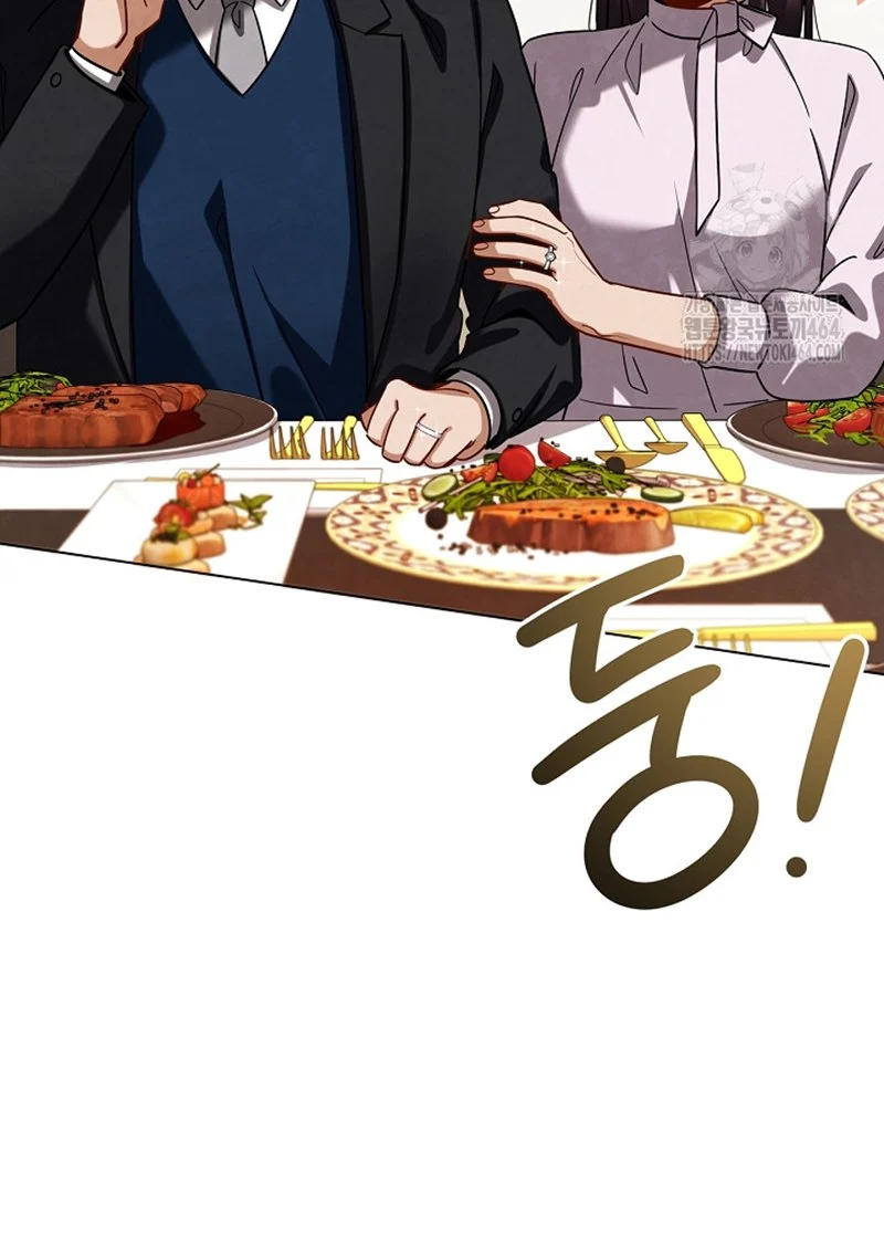 Page 4 of Chapter 108