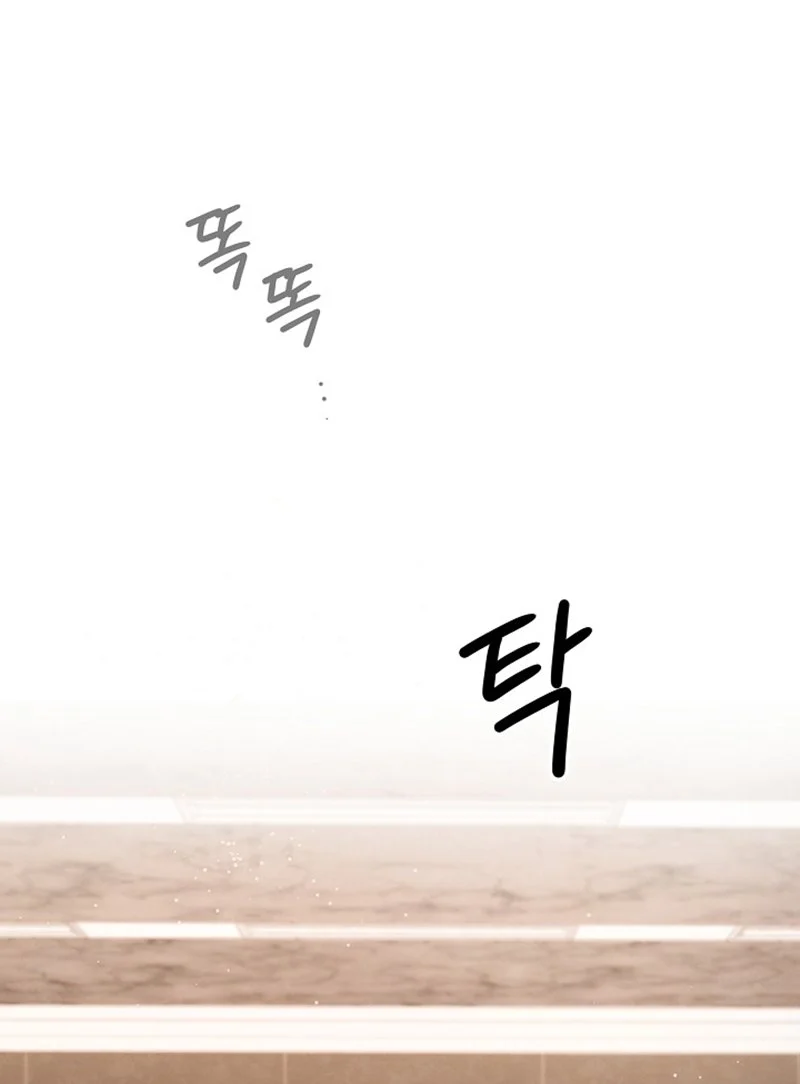 Page 47 of Chapter 108