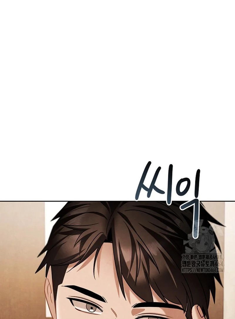 Page 62 of Chapter 108