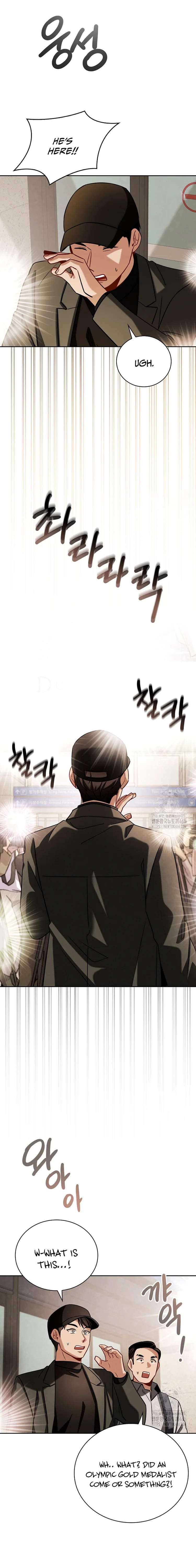 Page 7 of Chapter 117
