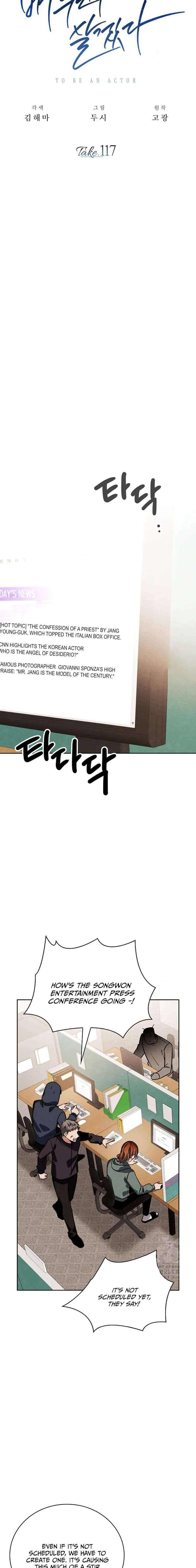Page 9 of Chapter 117
