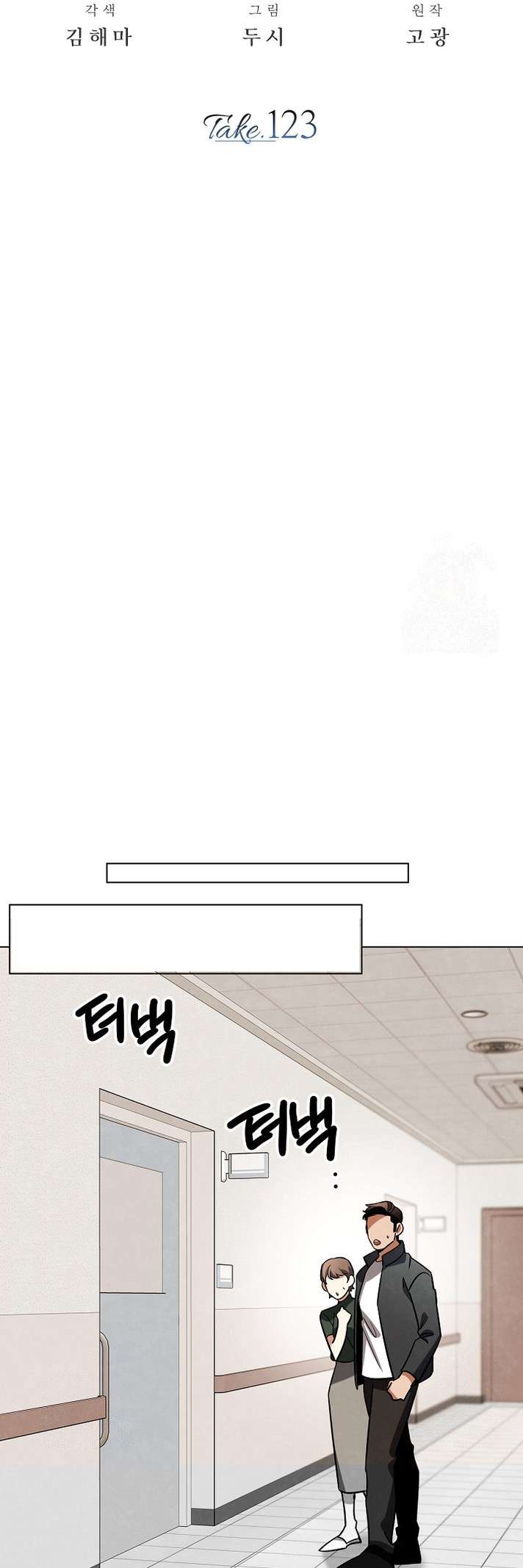 Page 27 of Chapter 123