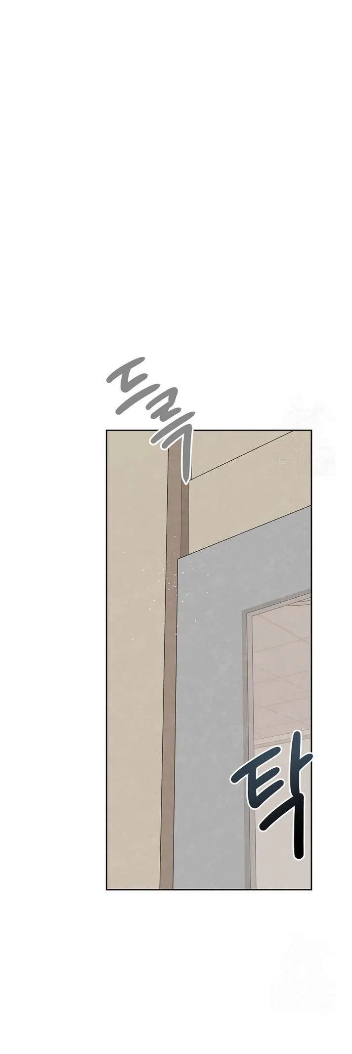Page 29 of Chapter 123