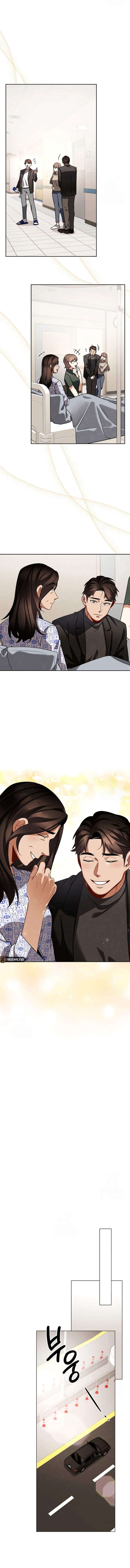 Page 4 of Chapter 124