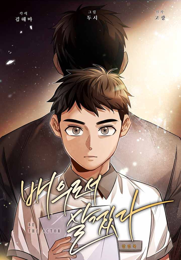 Page 1 of Chapter 21