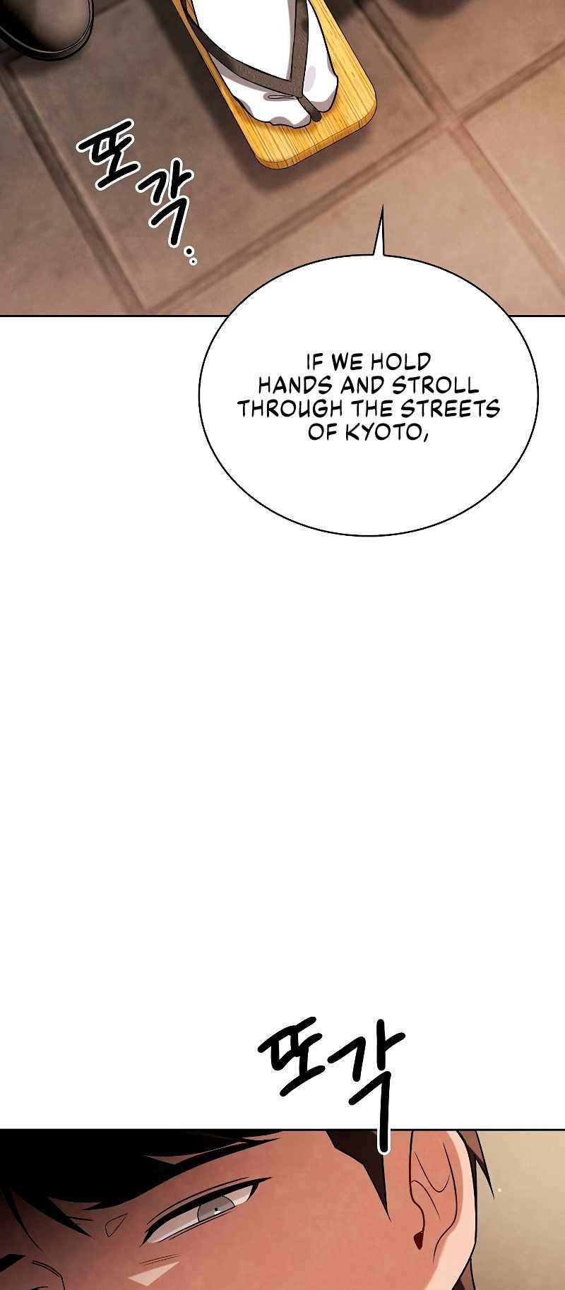 Page 23 of Chapter 66