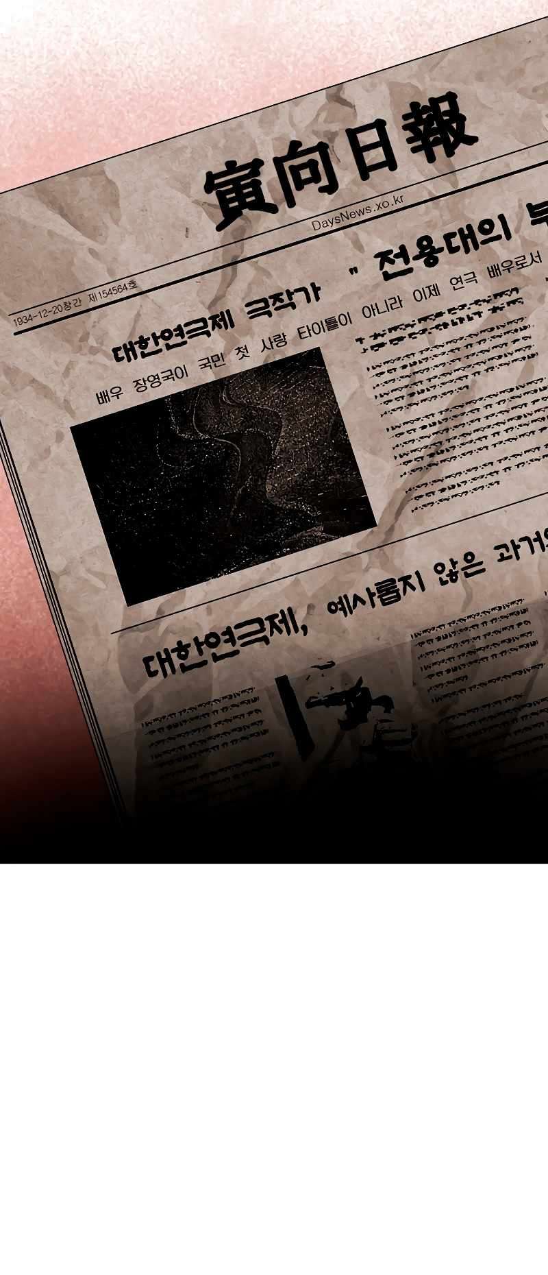 Page 27 of Chapter 68