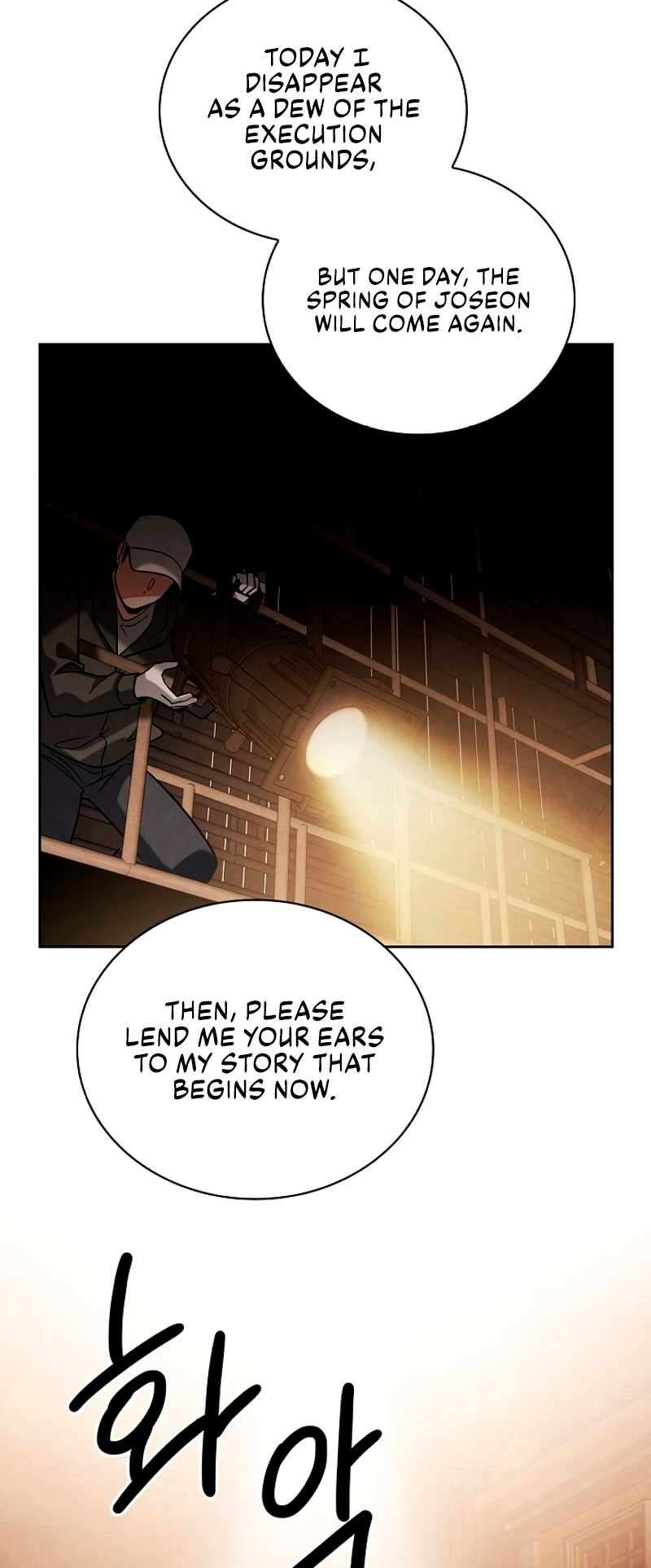 Page 17 of Chapter 70