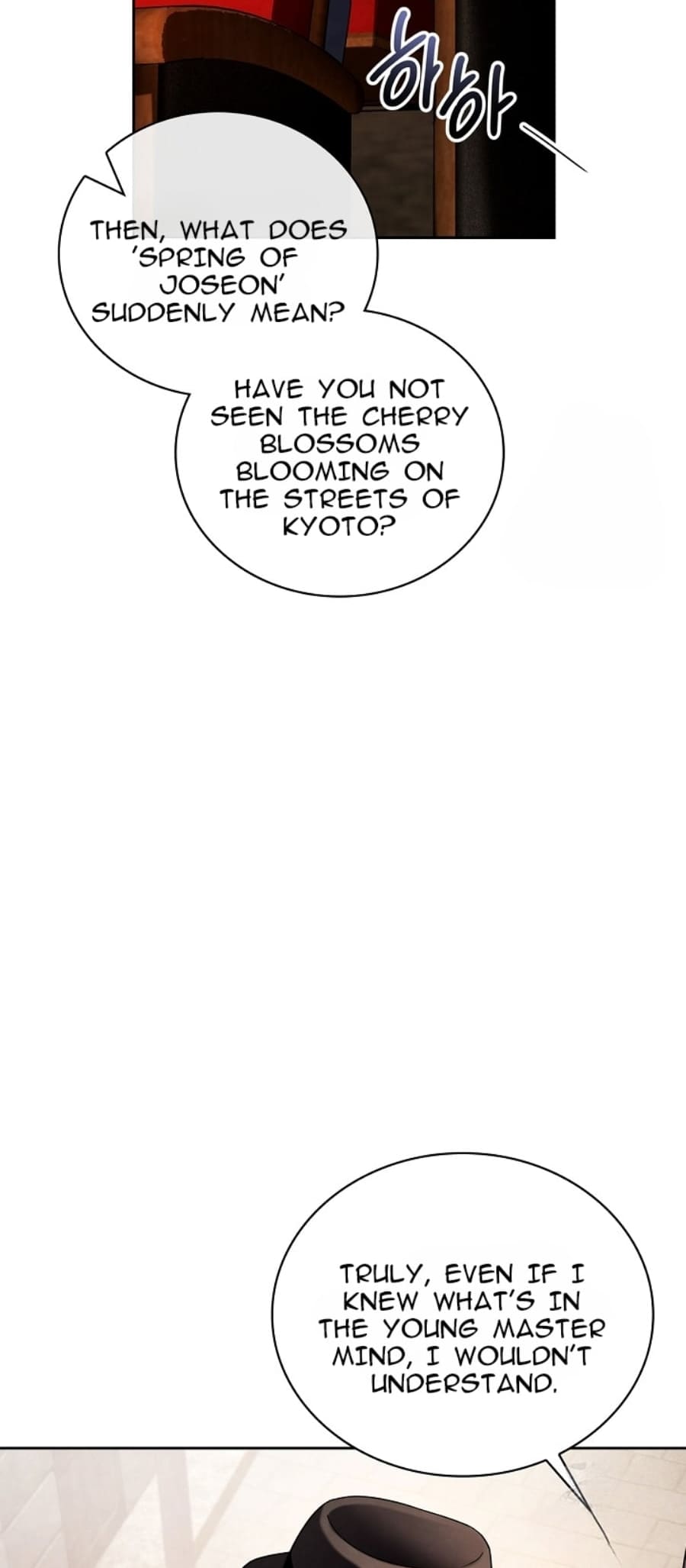 Page 16 of Chapter 71