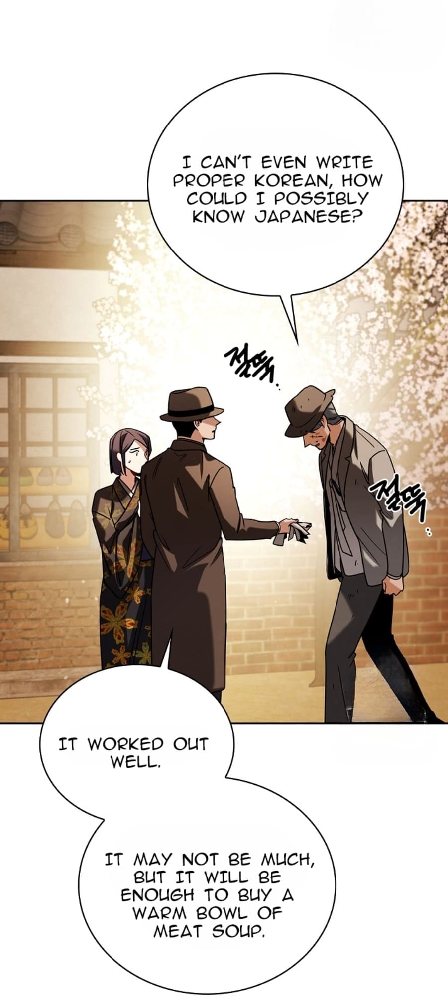 Page 43 of Chapter 71