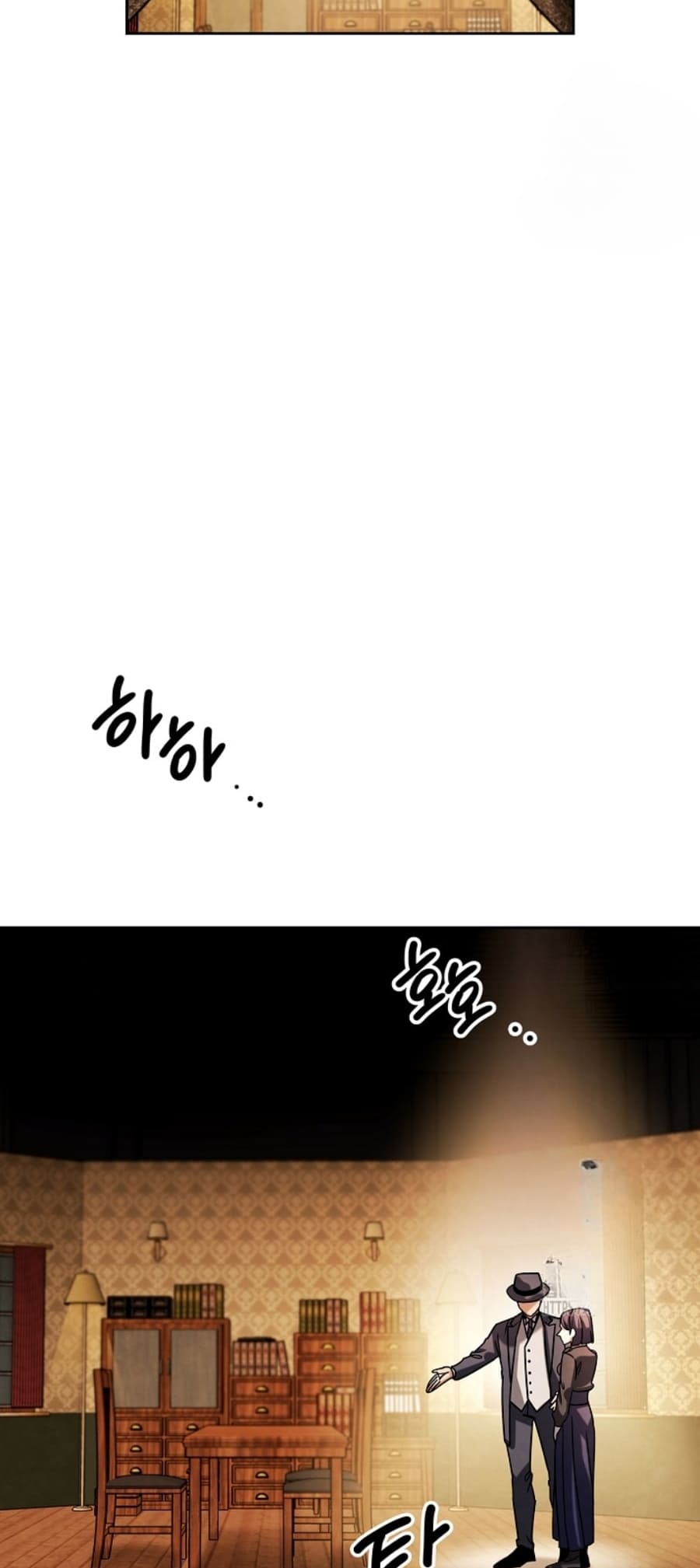 Page 58 of Chapter 71