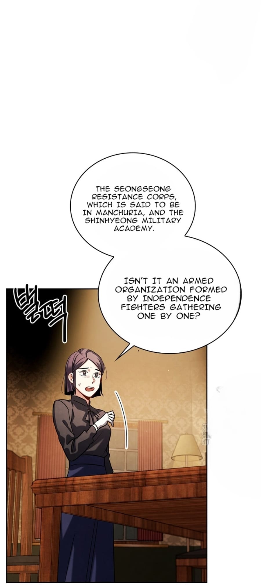 Page 67 of Chapter 71