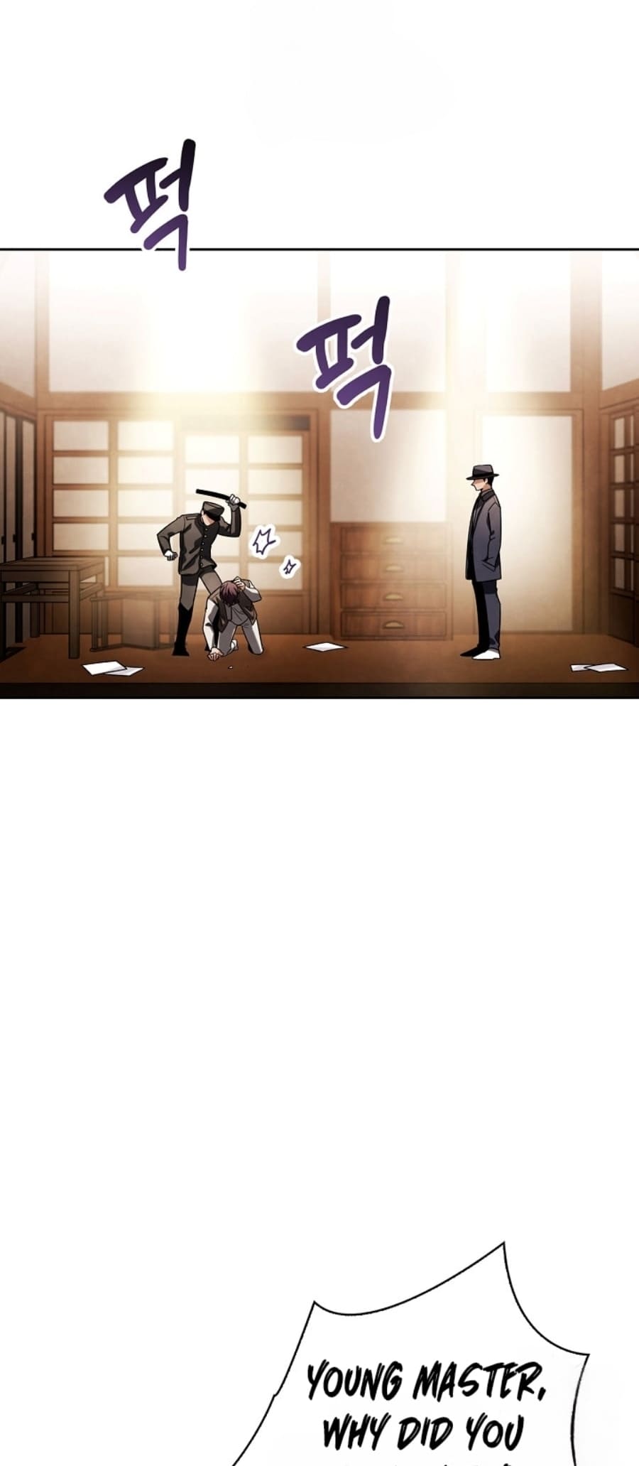 Page 2 of Chapter 73