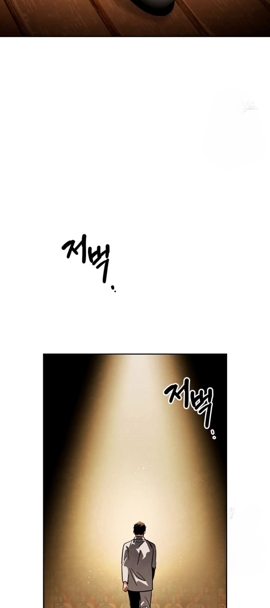Page 38 of Chapter 73