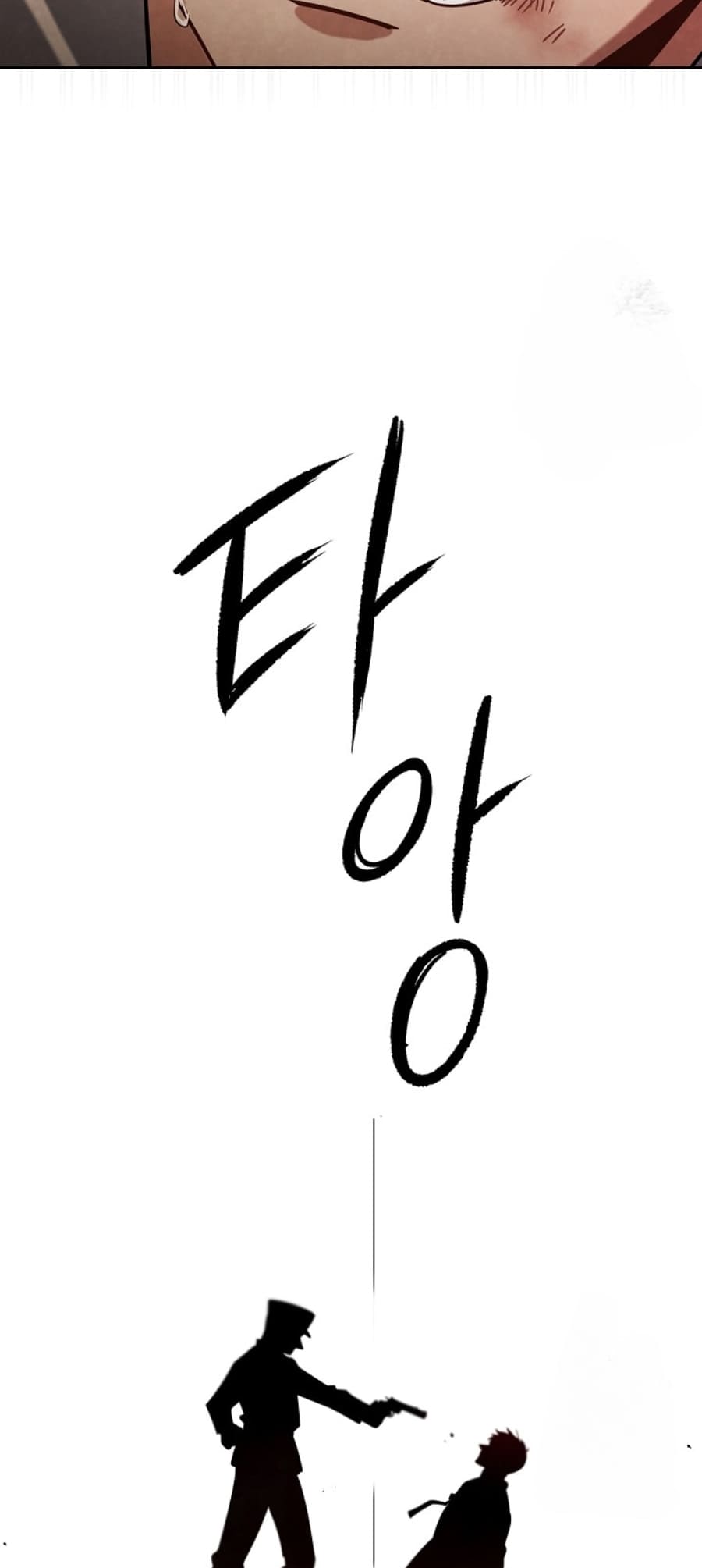 Page 62 of Chapter 73
