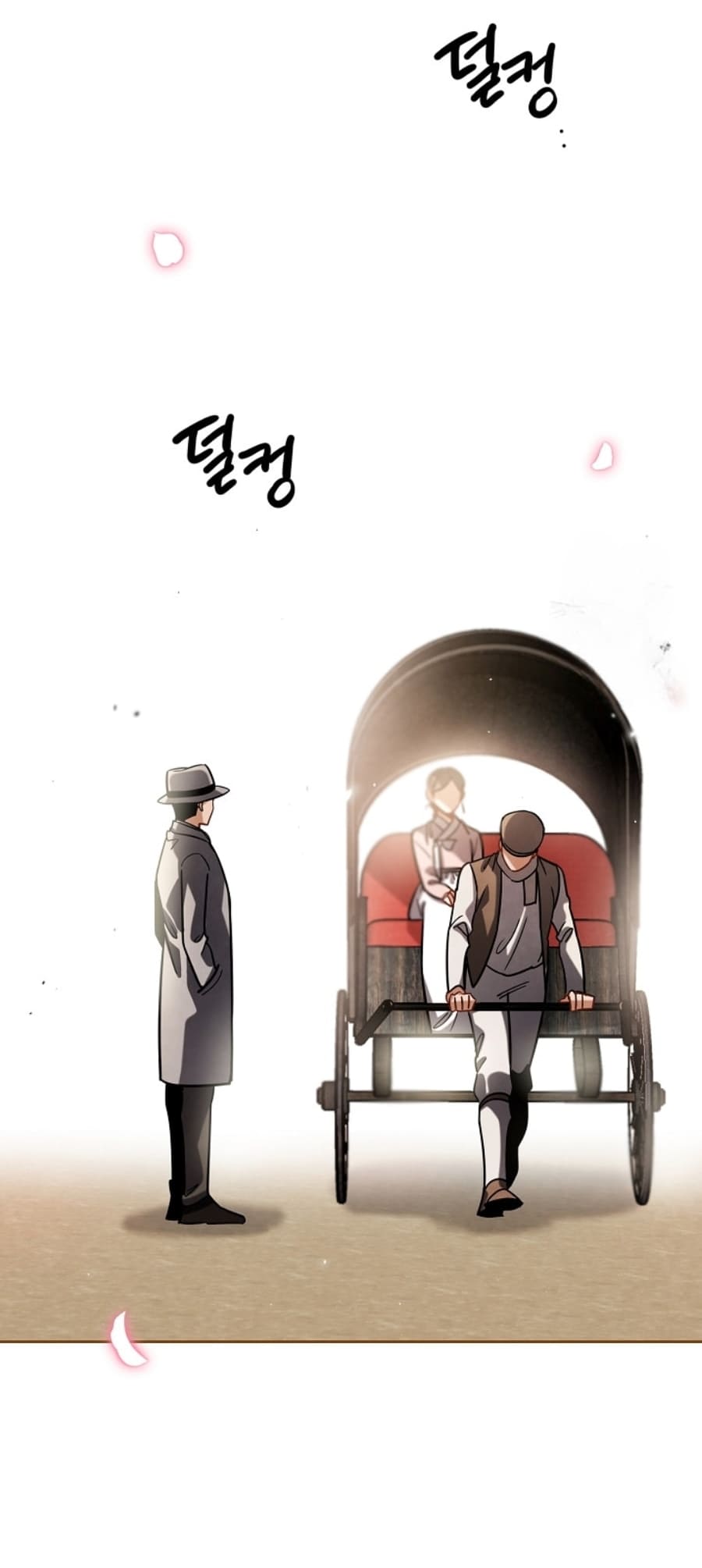Page 68 of Chapter 73