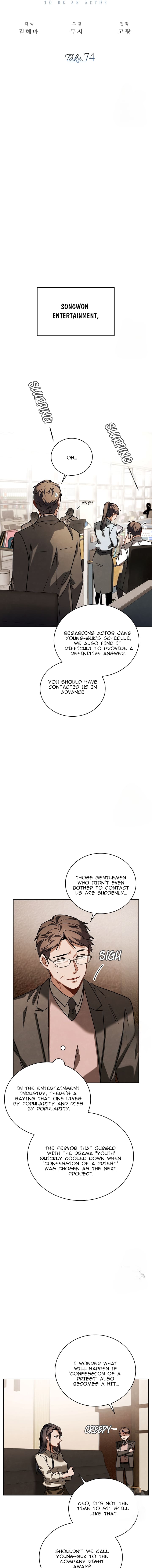 Page 3 of Chapter 74
