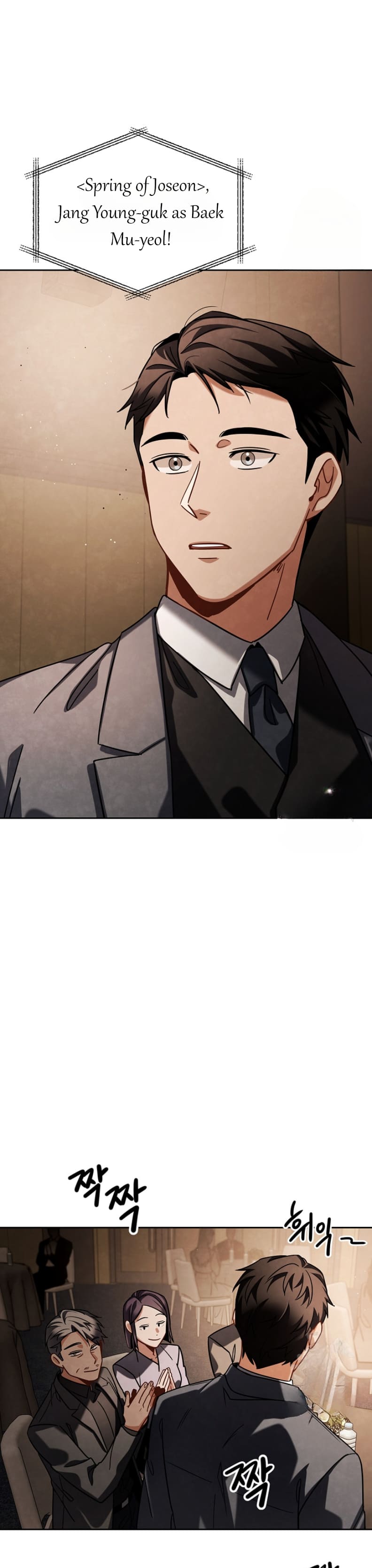 Page 6 of Chapter 75