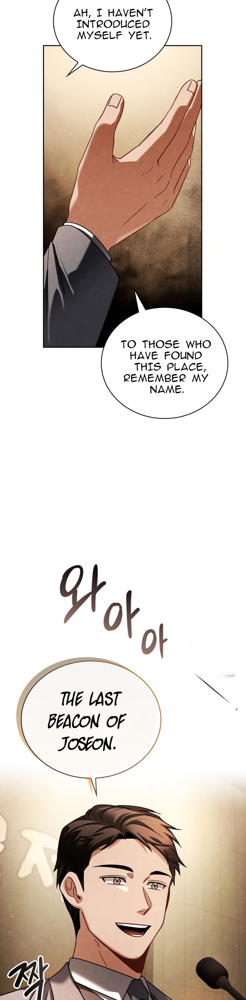 Page 11 of Chapter 75