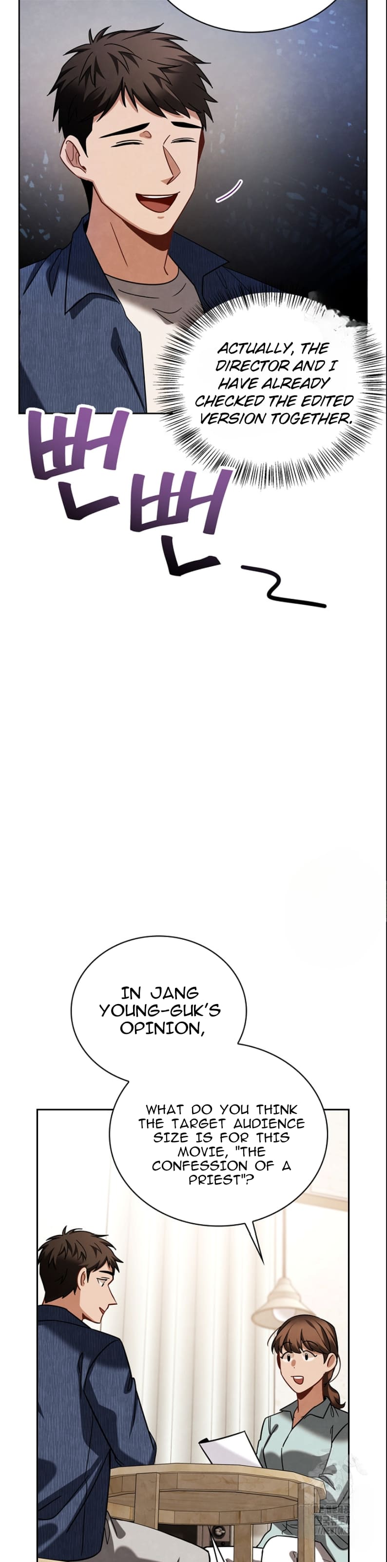 Page 19 of Chapter 75