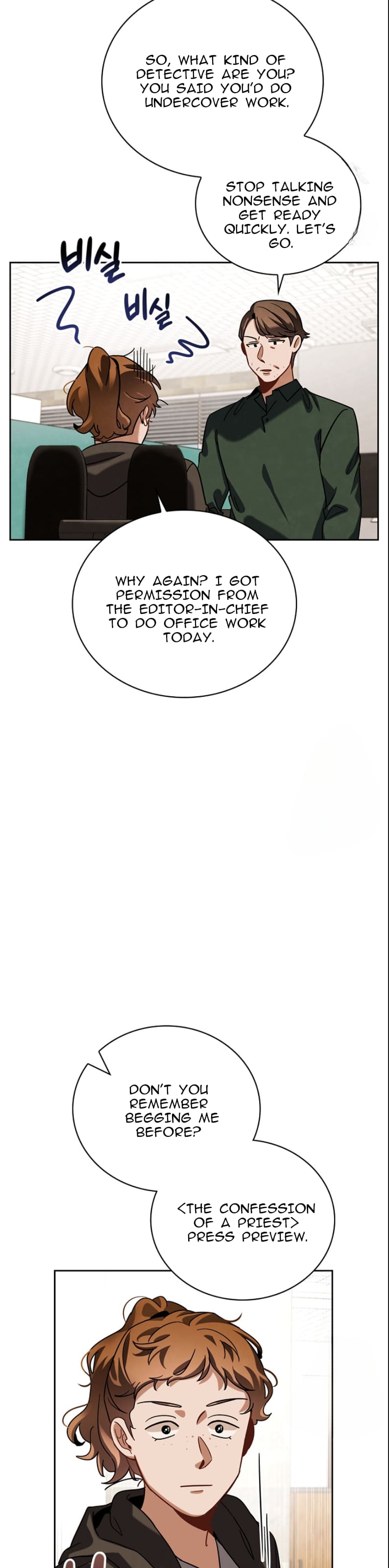 Page 27 of Chapter 75
