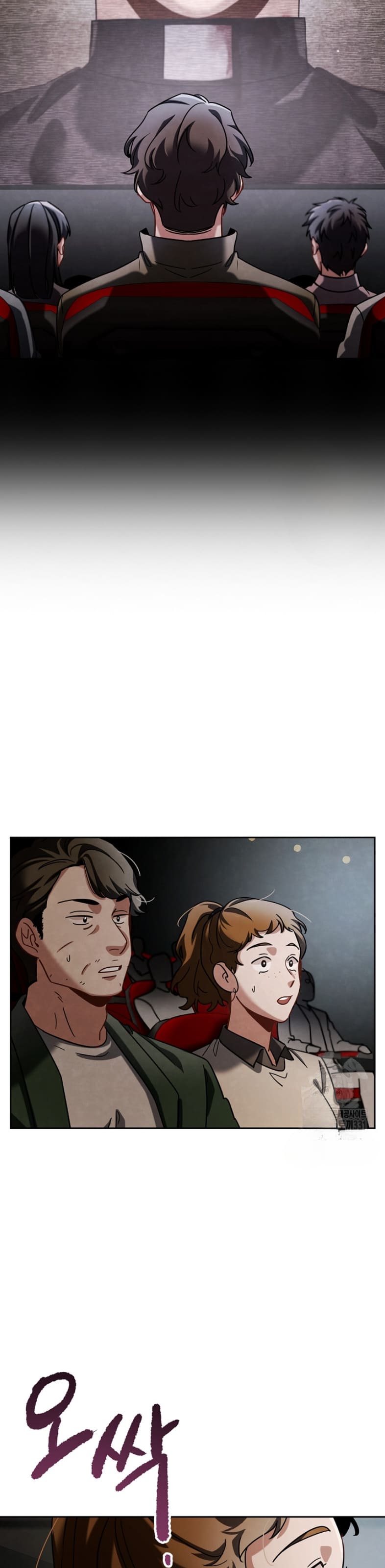 Page 37 of Chapter 75