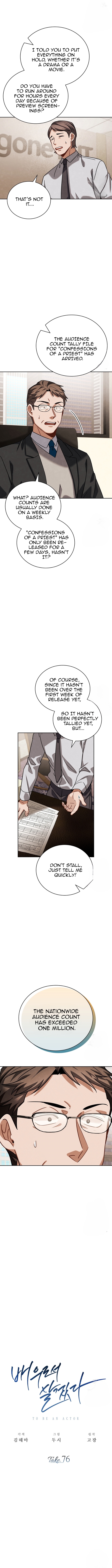 Page 3 of Chapter 76
