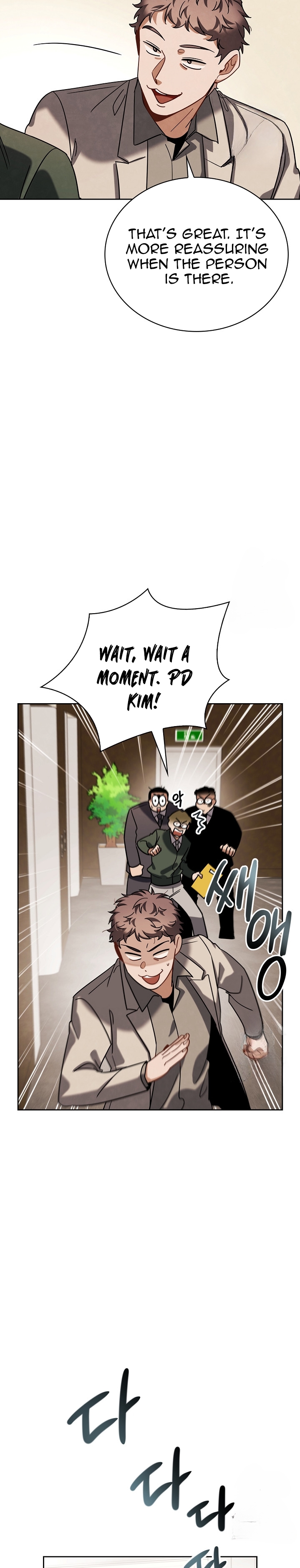 Page 13 of Chapter 76