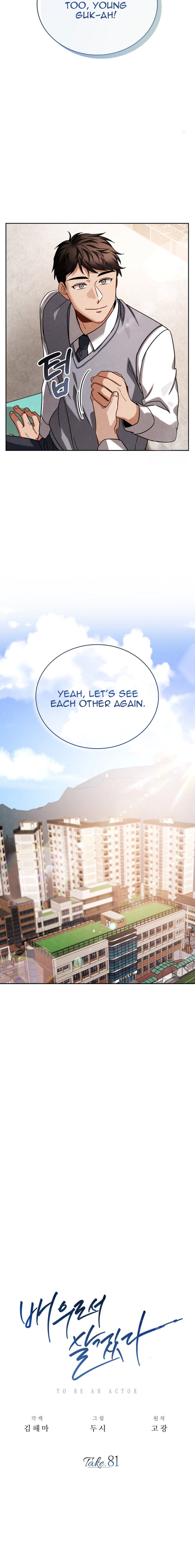 Page 8 of Chapter 81