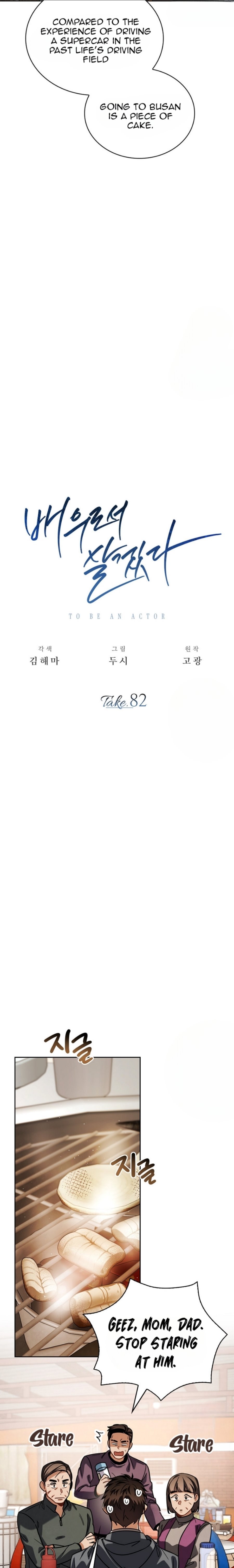 Page 7 of Chapter 82