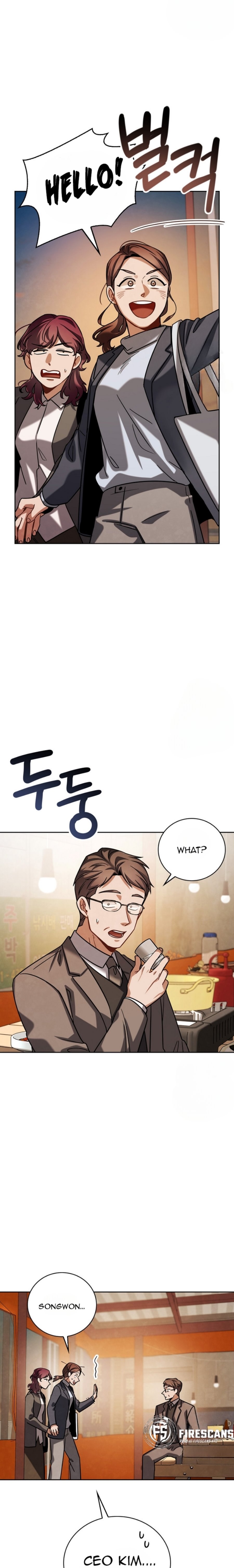 Page 23 of Chapter 82