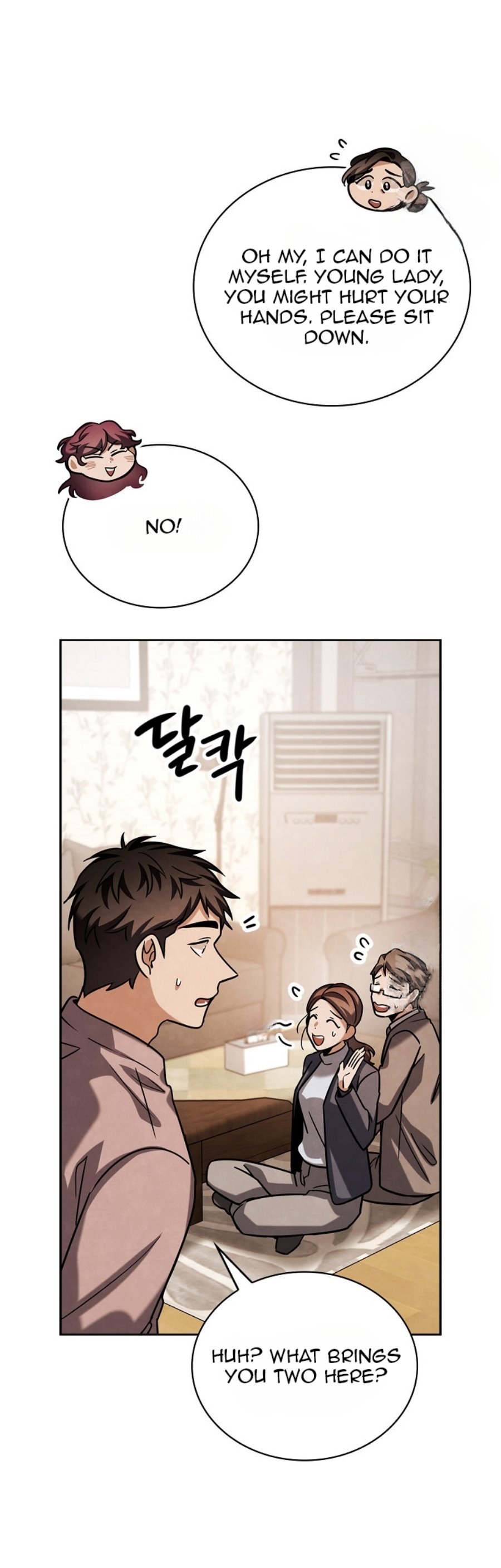 Page 26 of Chapter 82