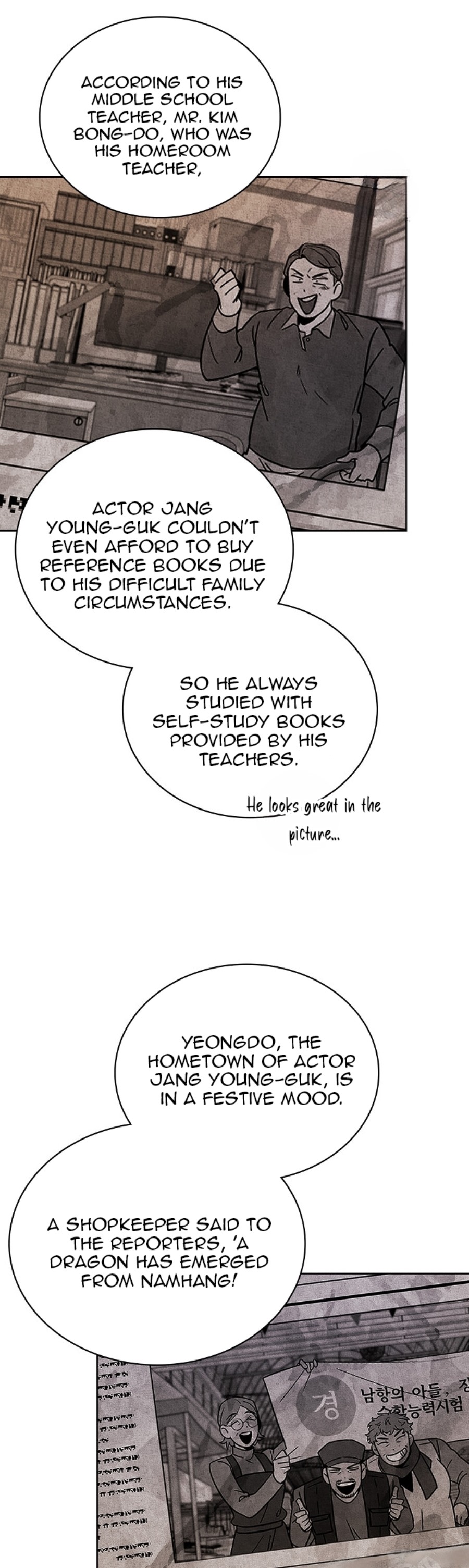 Page 17 of Chapter 83