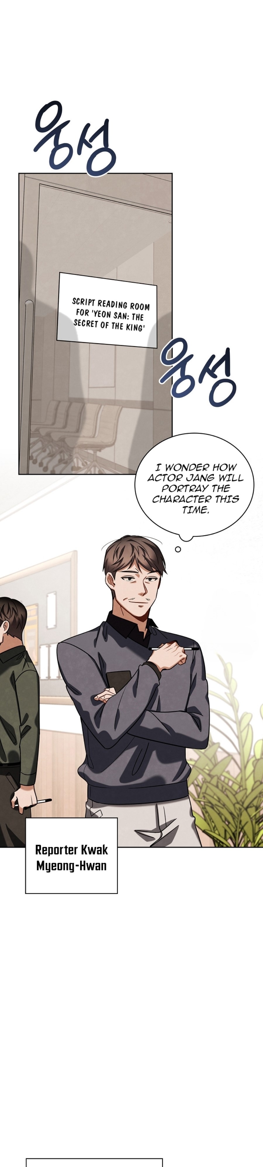 Page 39 of Chapter 84