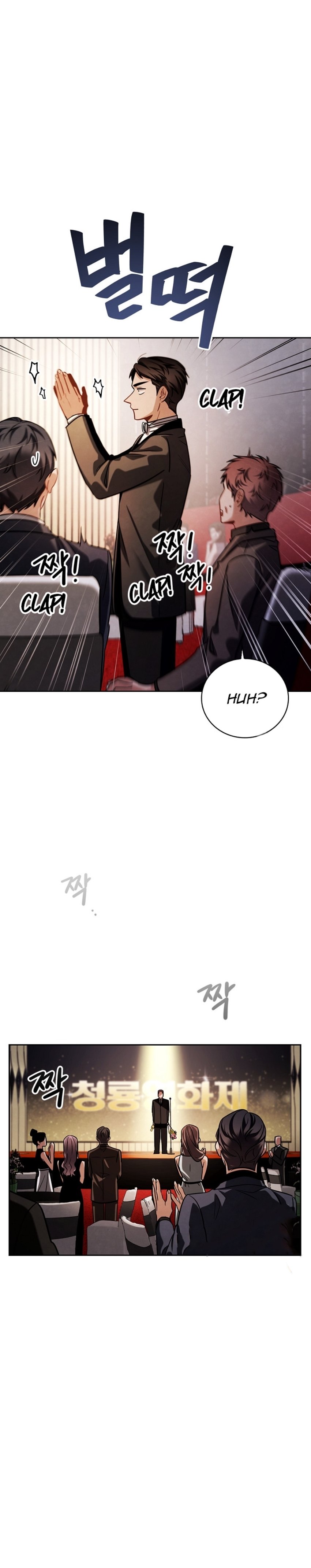 Page 14 of Chapter 86