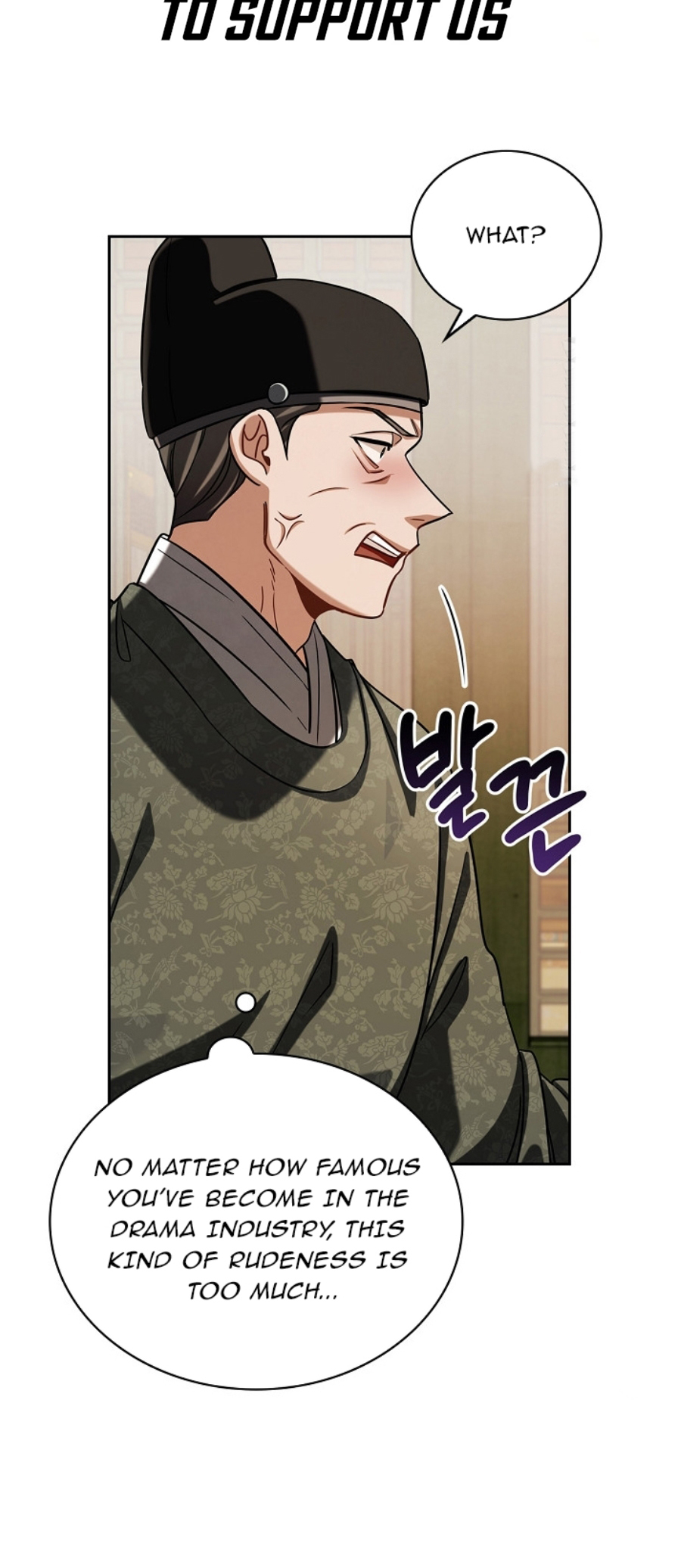 Page 4 of Chapter 88