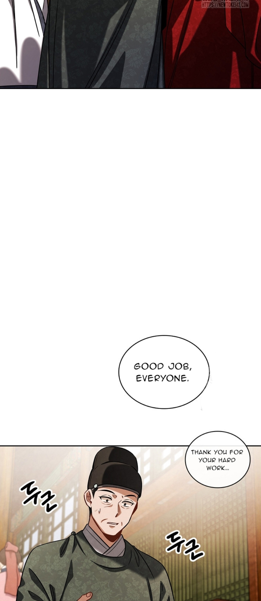 Page 13 of Chapter 88