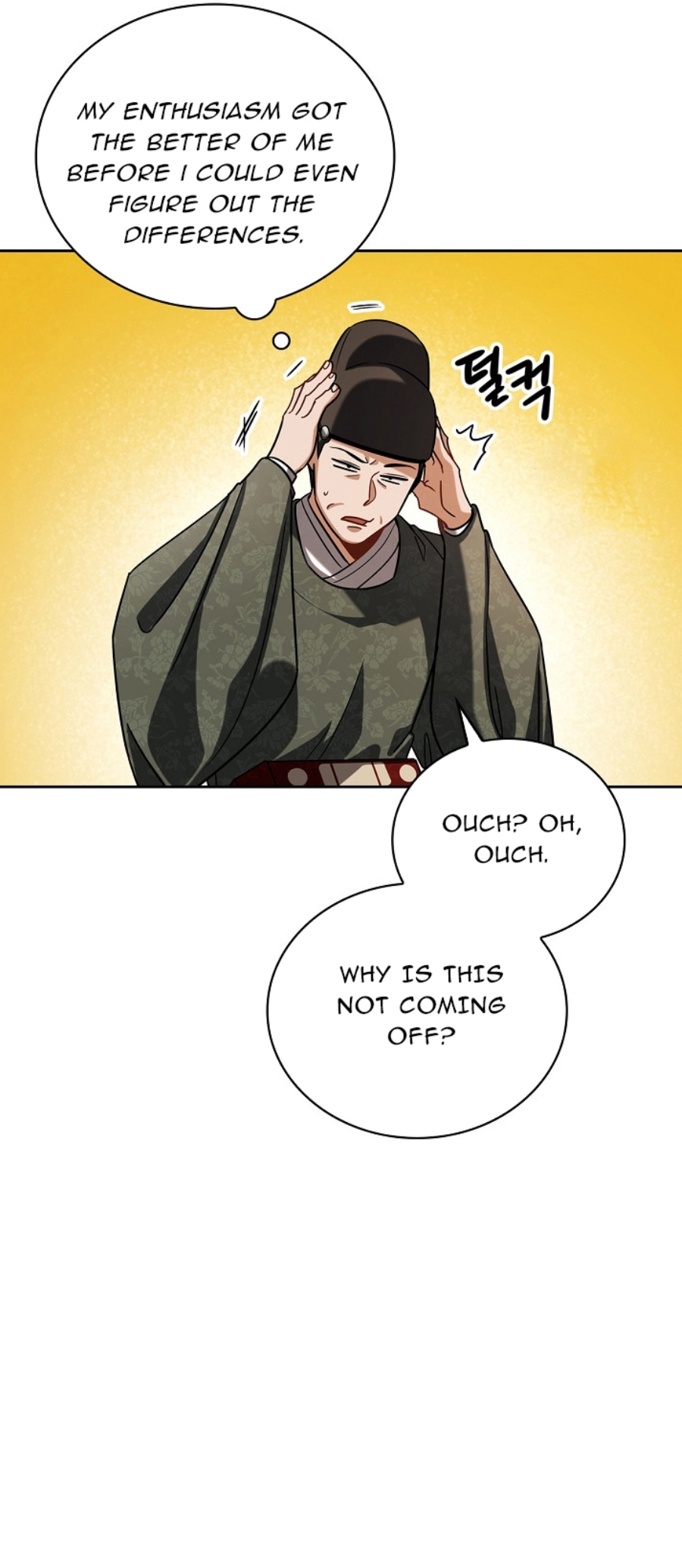 Page 16 of Chapter 88