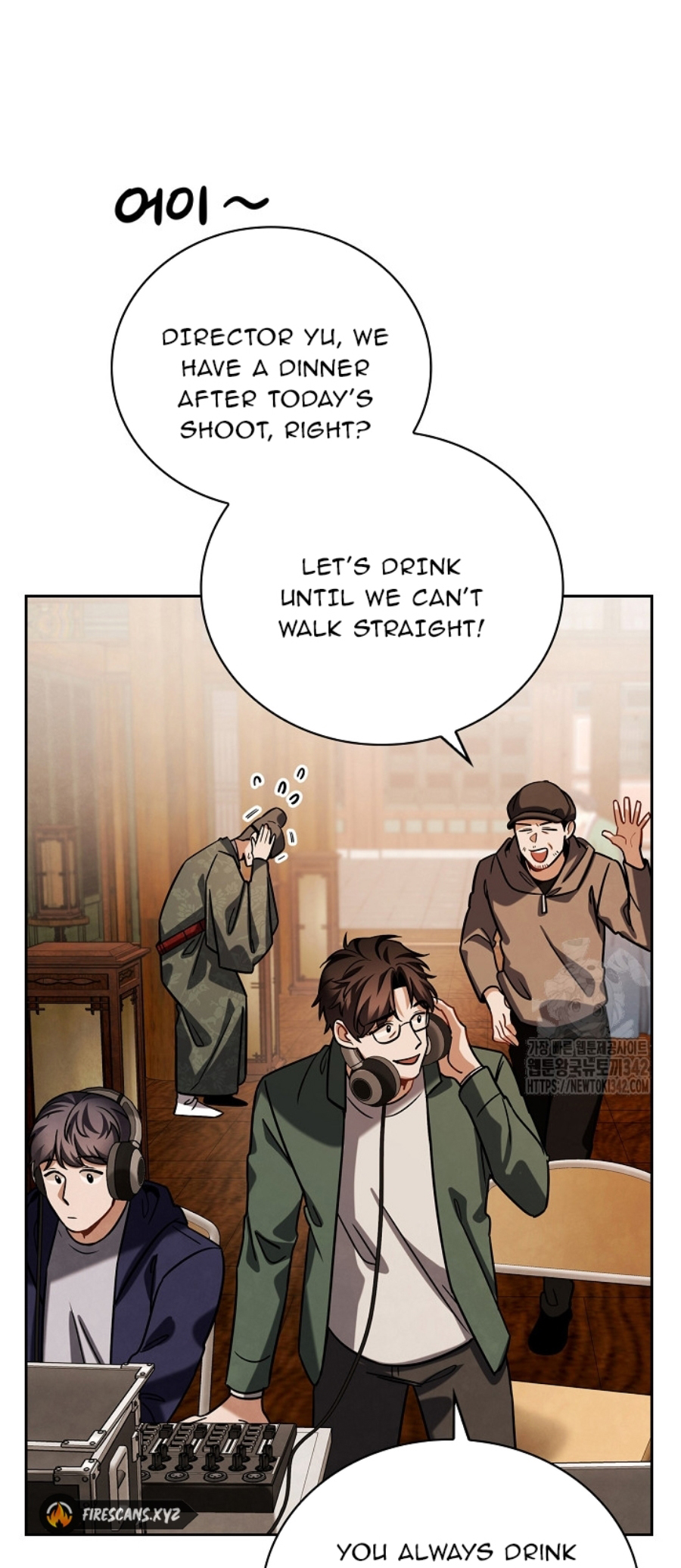 Page 17 of Chapter 88