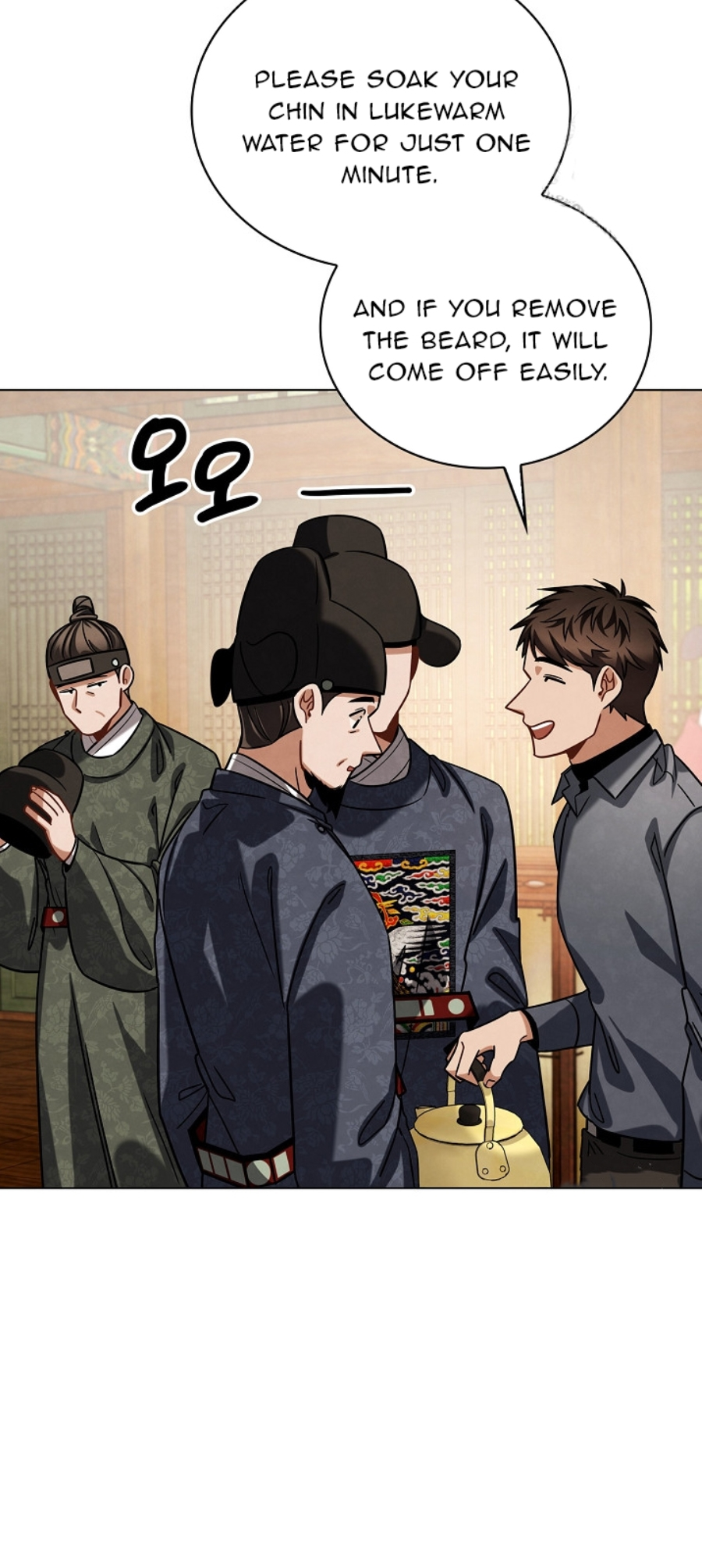 Page 23 of Chapter 88